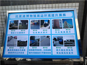 比亚迪7栋完工 (13)